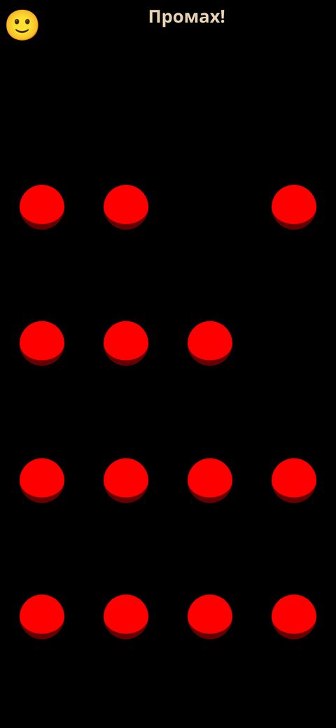 Интерфейс Red Button